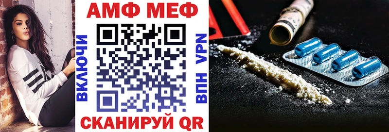 Amphetamine Premium  купить   hydra маркетплейс  Кизел 
