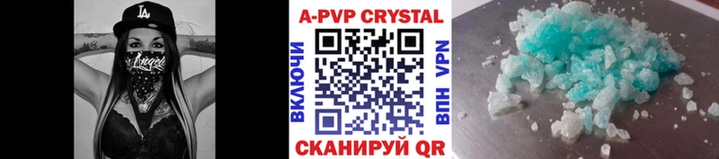 как найти закладки Кизел Alpha-PVP СК