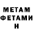 КЕТАМИН VHQ Edmon Audley