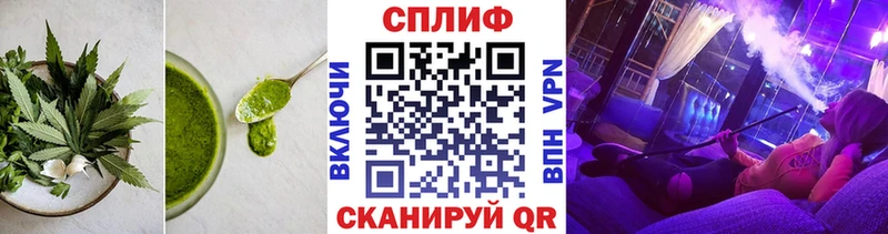 Cannafood марихуана  мега ССЫЛКА  Кизел 