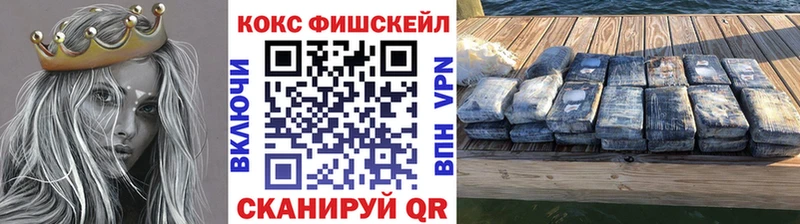 Кокаин VHQ  Кизел 