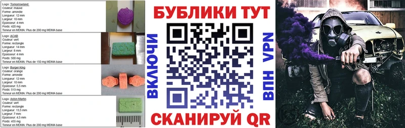 Экстази 280мг  Кизел 
