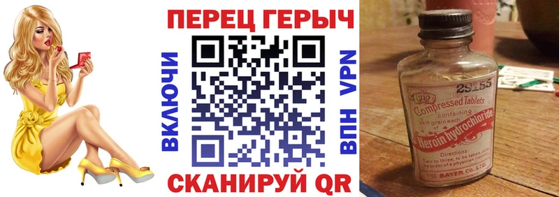 Героин Heroin где купить наркоту Кизел