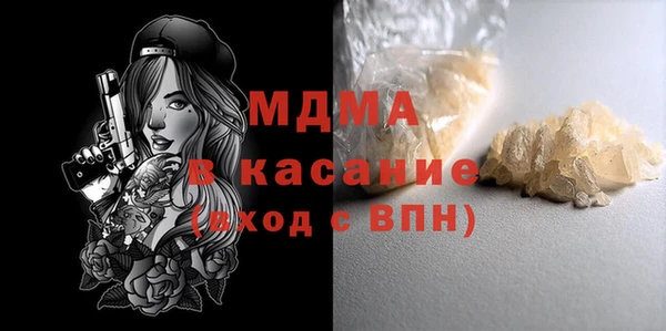бошки Каменногорск