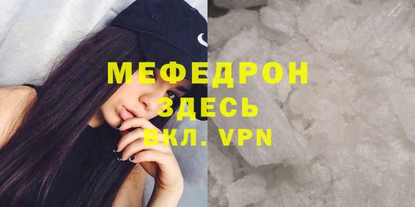 кокаин Каменка