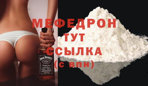 spice Каменск-Шахтинский
