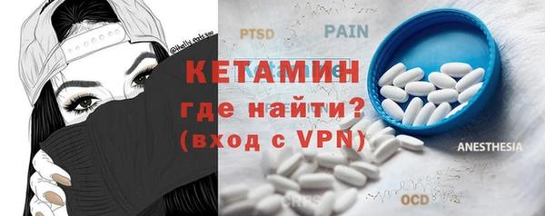 кокаин Каменка