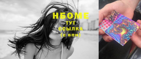 spice Каменск-Шахтинский