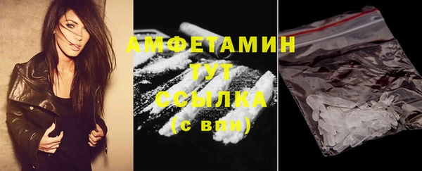 кокаин Каменка