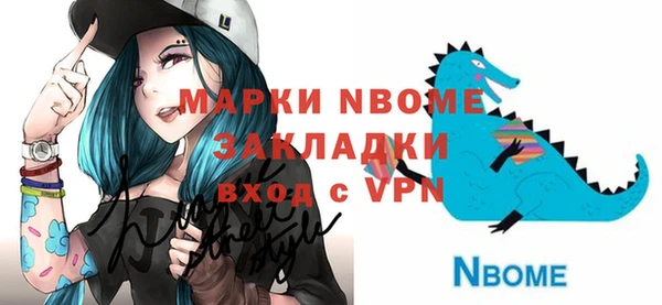 бошки Каменногорск