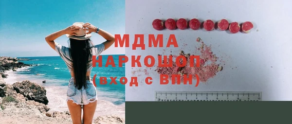кокаин Каменка