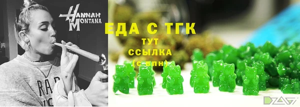 бошки Каменногорск