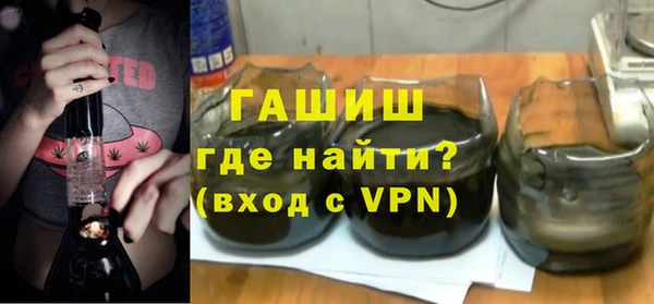 бошки Каменногорск