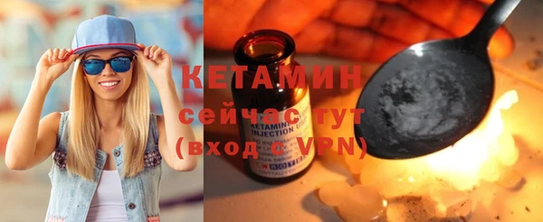бошки Каменногорск