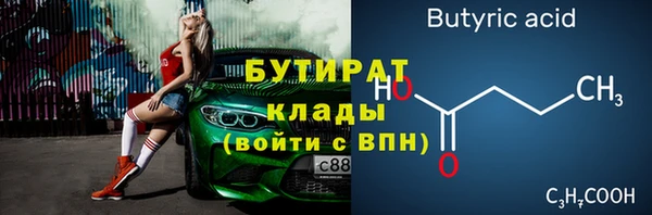 spice Каменск-Шахтинский
