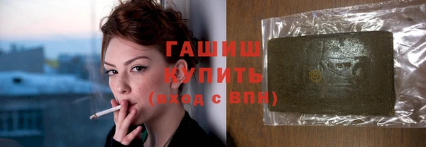 бошки Каменногорск