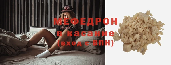 spice Каменск-Шахтинский