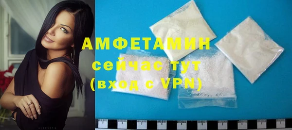 кокаин Каменка