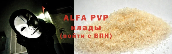 бошки Каменногорск