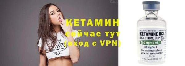 кокаин Каменка