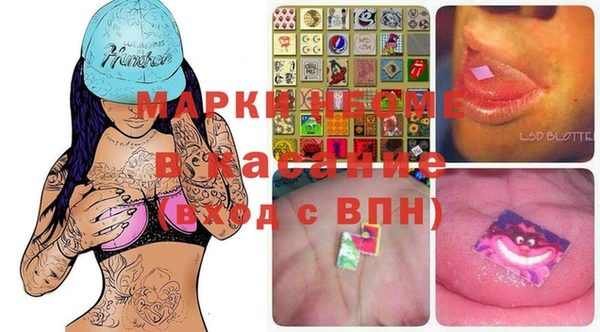 бошки Каменногорск