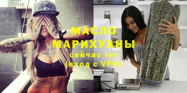 кокаин Каменка
