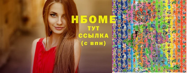 бошки Каменногорск