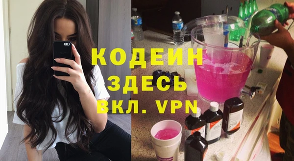 кокаин Каменка