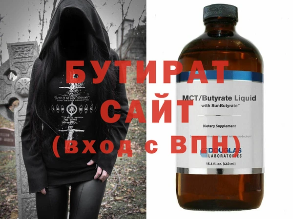 кокаин Каменка