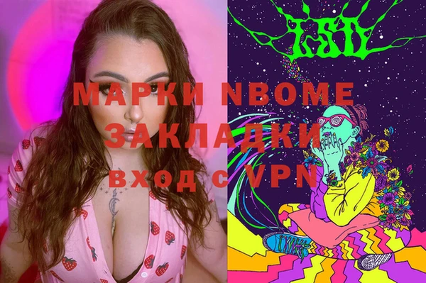 spice Каменск-Шахтинский