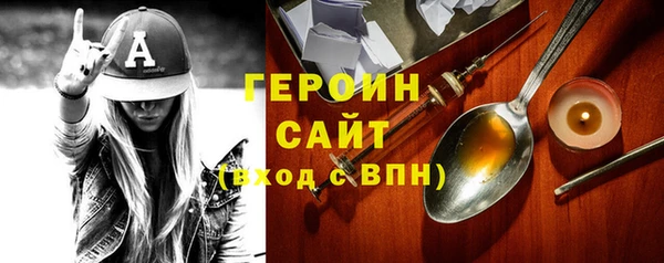 бошки Каменногорск
