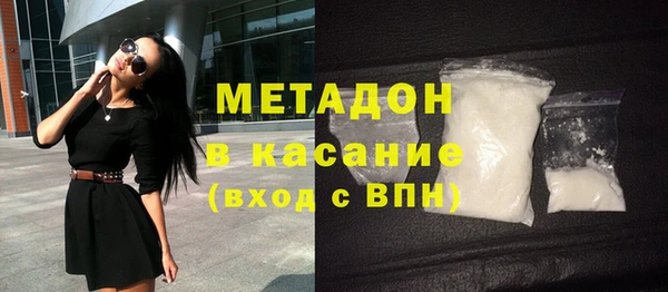 бошки Каменногорск