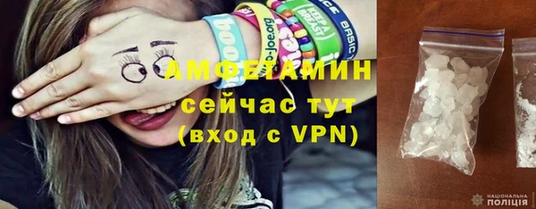 кокаин Каменка