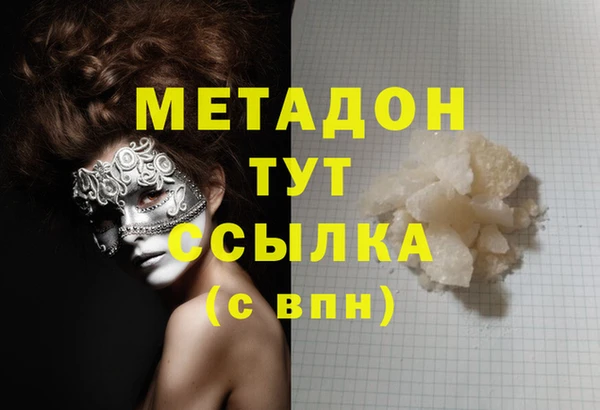 spice Каменск-Шахтинский
