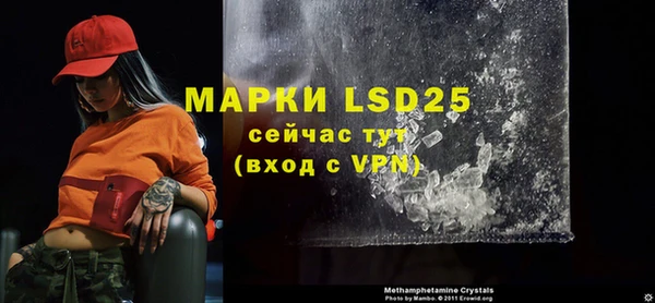 MDMA Premium VHQ Михайловск