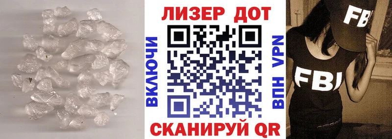 Лсд 25 экстази ecstasy Кизел