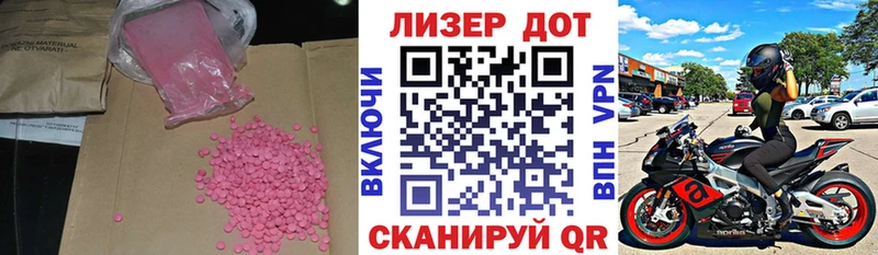 ЛСД экстази ecstasy  Кизел 
