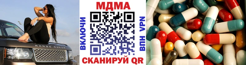 MDMA crystal продажа наркотиков Кизел