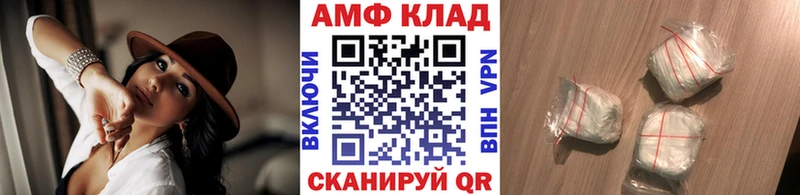 МЕГА ONION  Кизел  МЕТАМФЕТАМИН Methamphetamine 